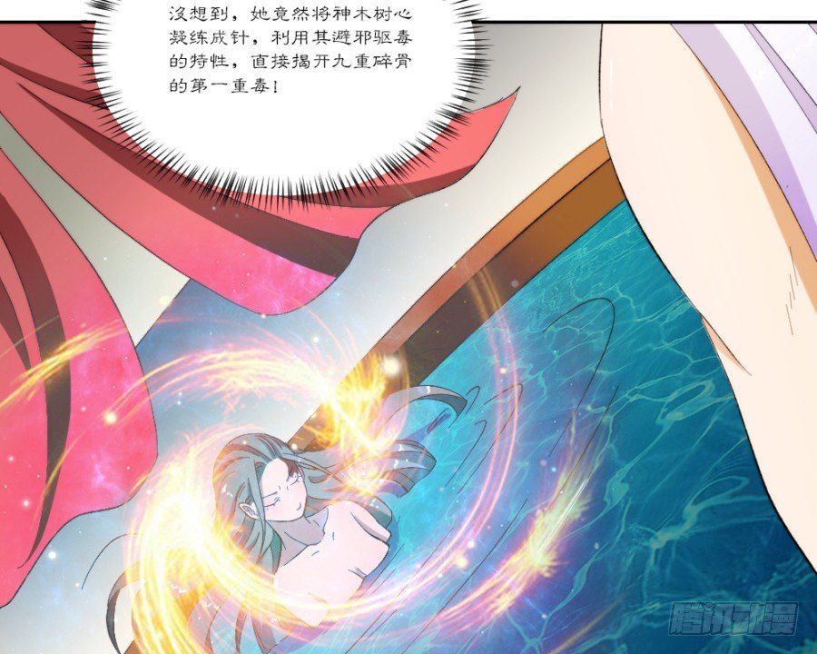 说你占我便宜还差不多(1/2)-第6话