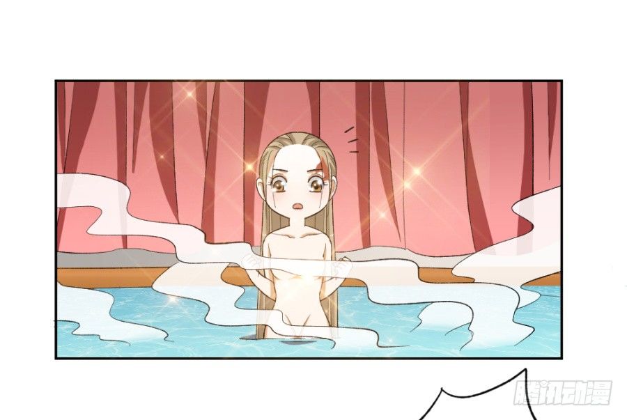 说你占我便宜还差不多(1/2)-第6话