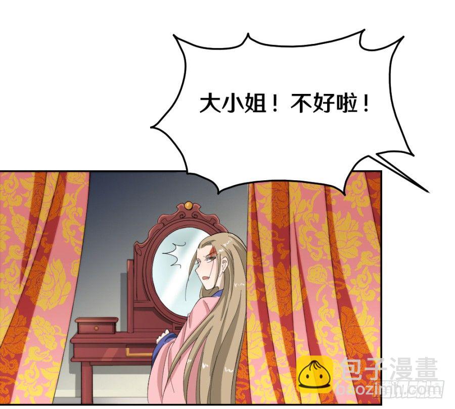 说你占我便宜还差不多(1/2)-第6话