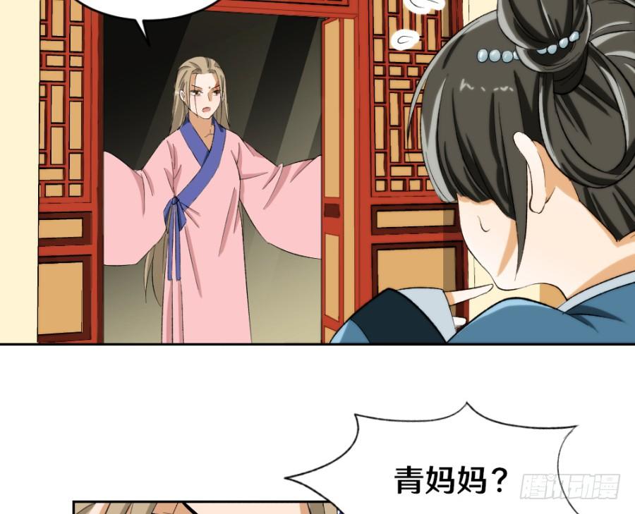 说你占我便宜还差不多(1/2)-第6话