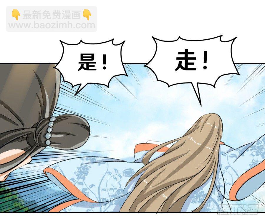 说你占我便宜还差不多(1/2)-第6话