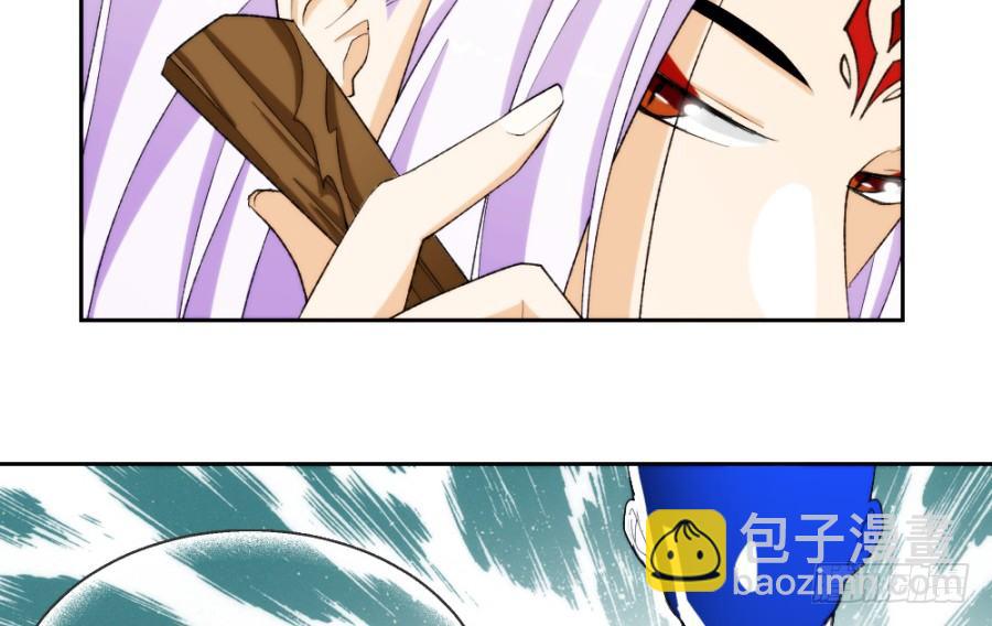 说你占我便宜还差不多(1/2)-第6话