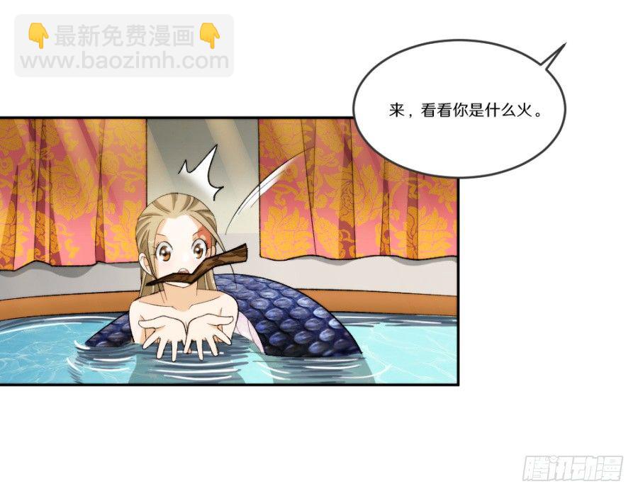 说你占我便宜还差不多(1/2)-第6话