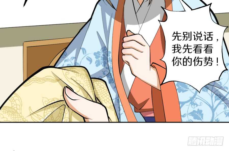 第48话&middot;隐身-第50话