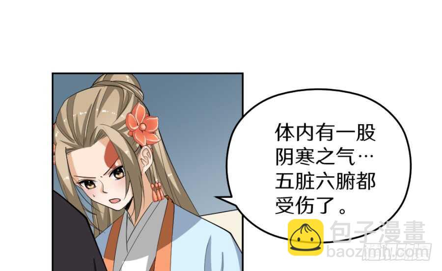 第48话&middot;隐身-第50话