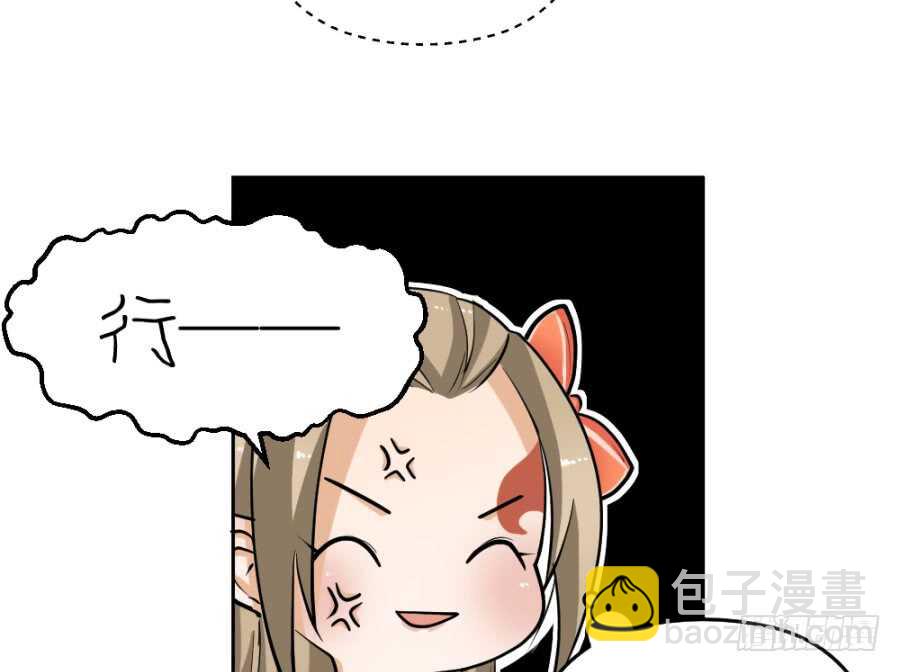 第48话&middot;隐身-第50话