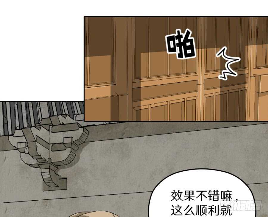 第48话&middot;隐身-第50话