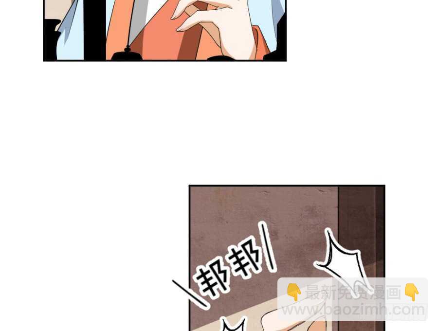 第48话&middot;隐身-第50话