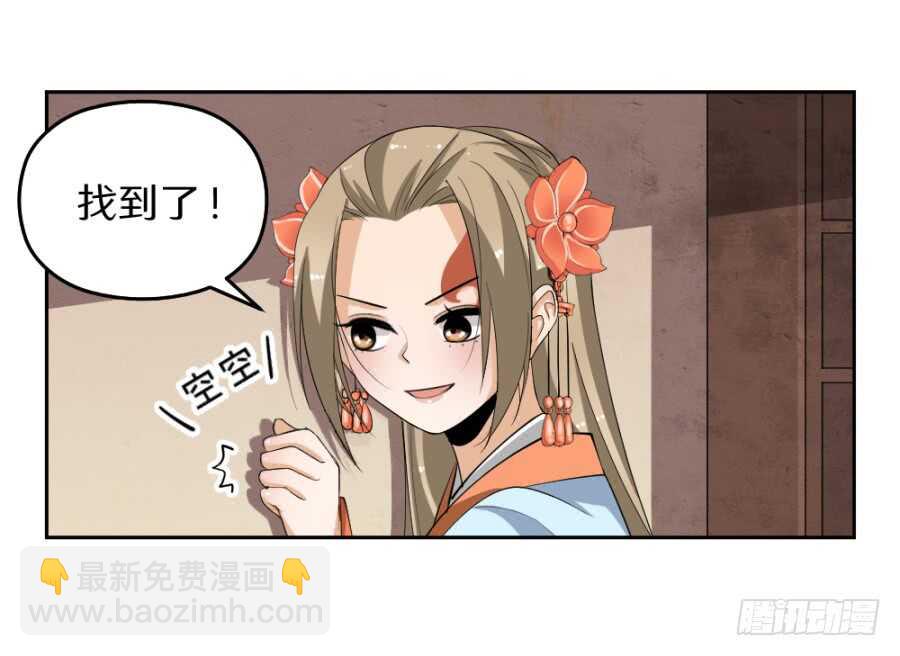 第48话&middot;隐身-第50话