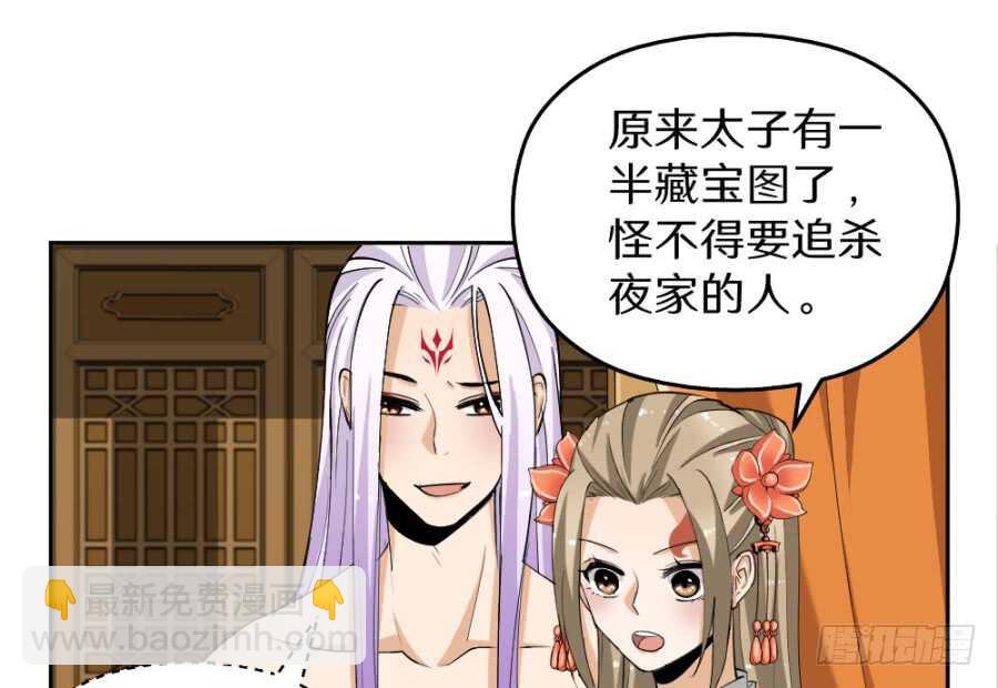 第48话&middot;隐身-第50话