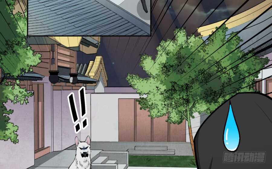 第50话&middot;夜闯地室-第52话