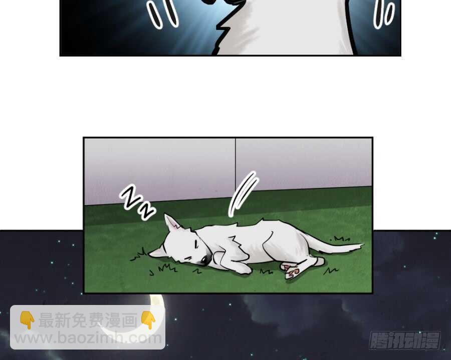 第50话&middot;夜闯地室-第52话