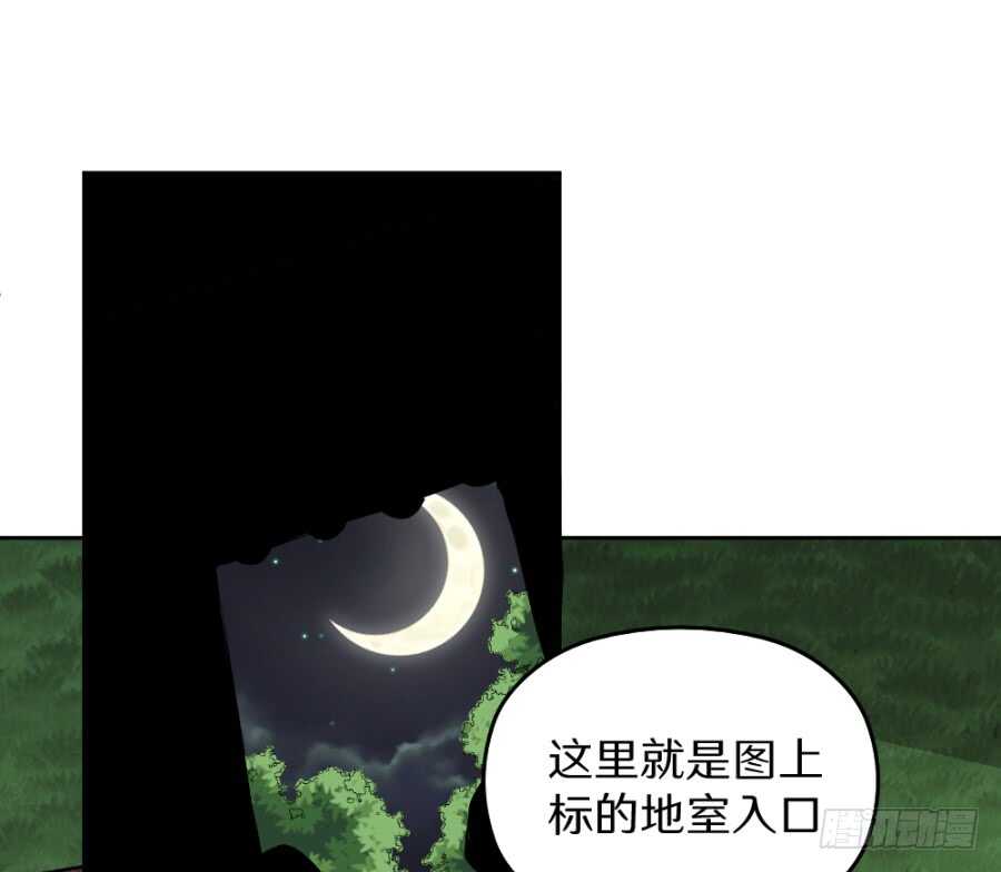 第50话&middot;夜闯地室-第52话