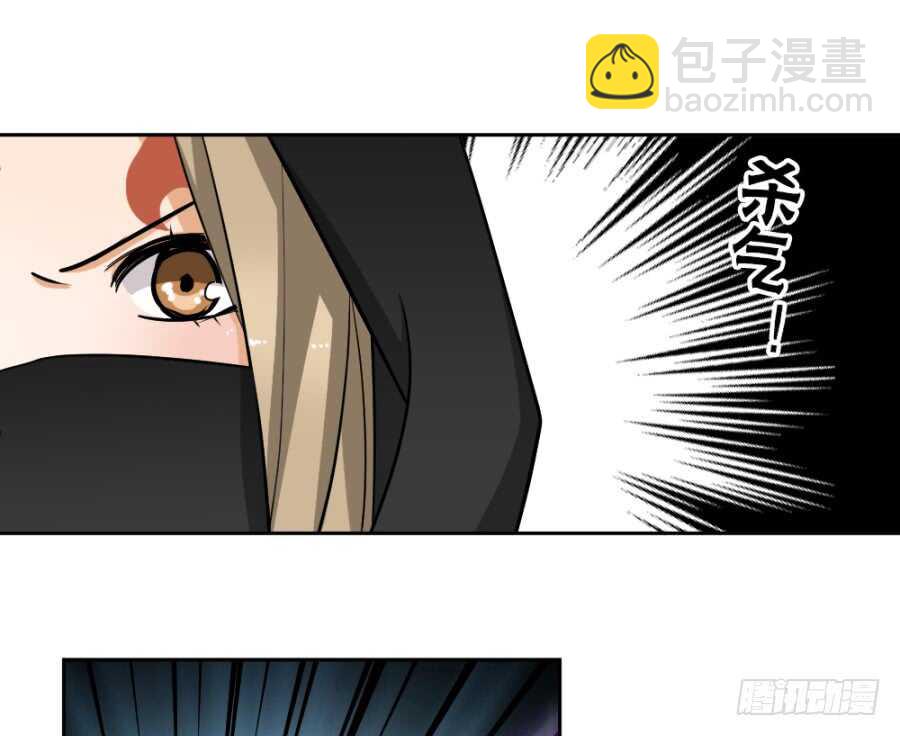 第50话&middot;夜闯地室-第52话