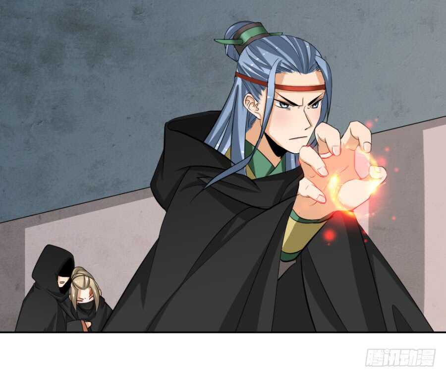 第50话&middot;夜闯地室-第52话