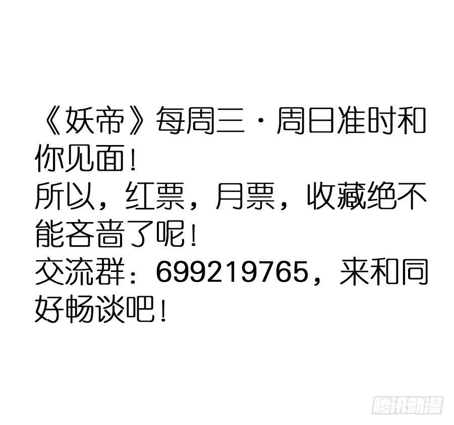 第50话&middot;夜闯地室-第52话