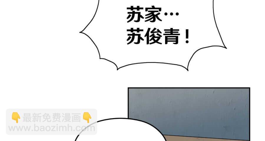 第52话&middot;密室-第54话