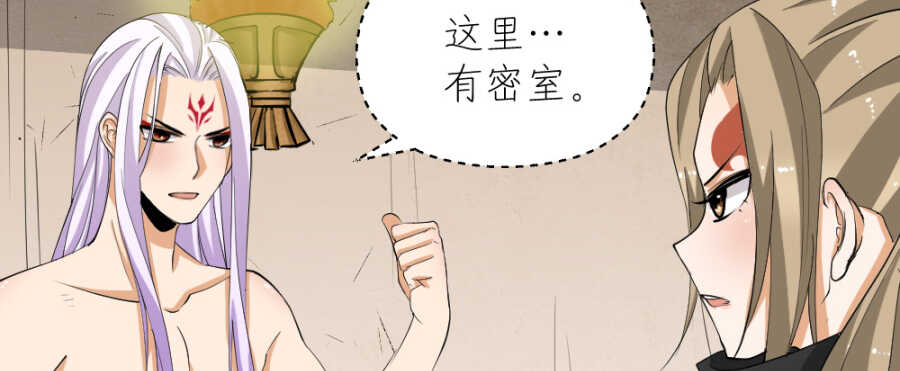 第52话&middot;密室-第54话