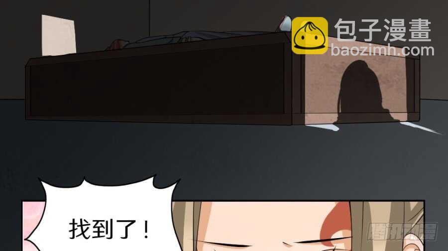 第52话&middot;密室-第54话