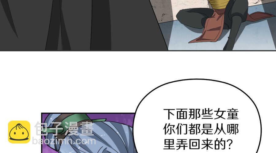 第52话&middot;密室-第54话