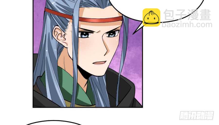 第52话&middot;密室-第54话