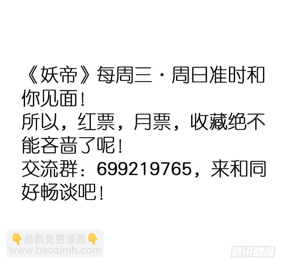 第52话&middot;密室-第54话