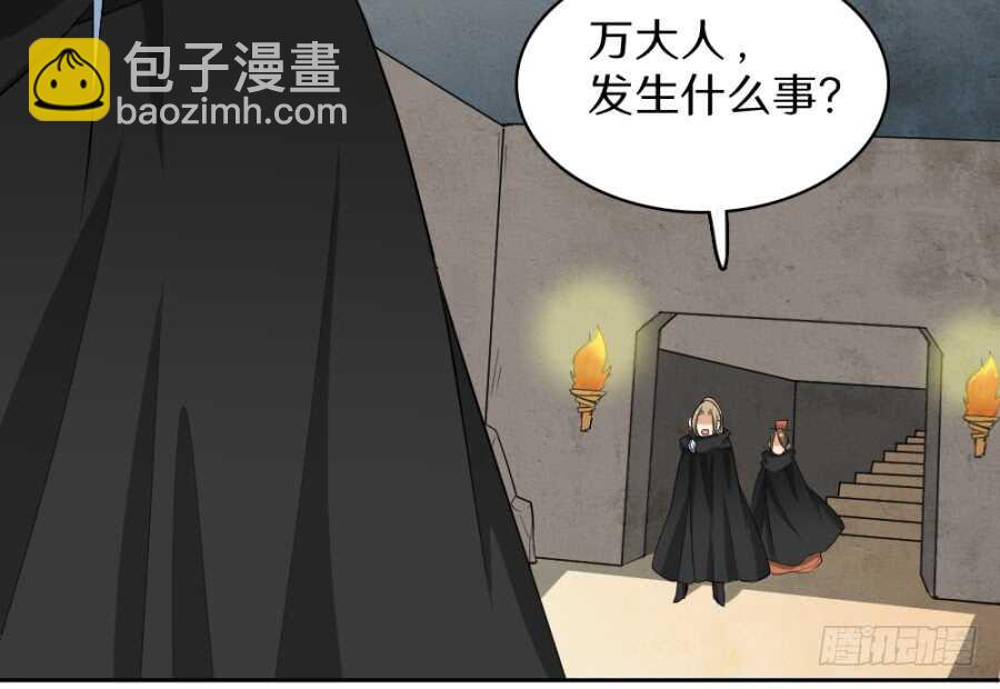 第52话&middot;密室-第54话