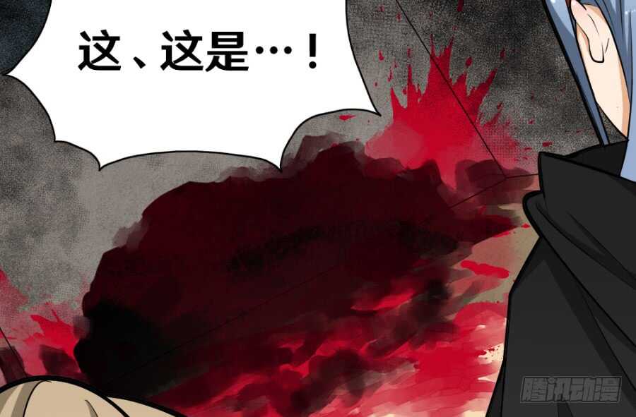 第52话&middot;密室-第54话