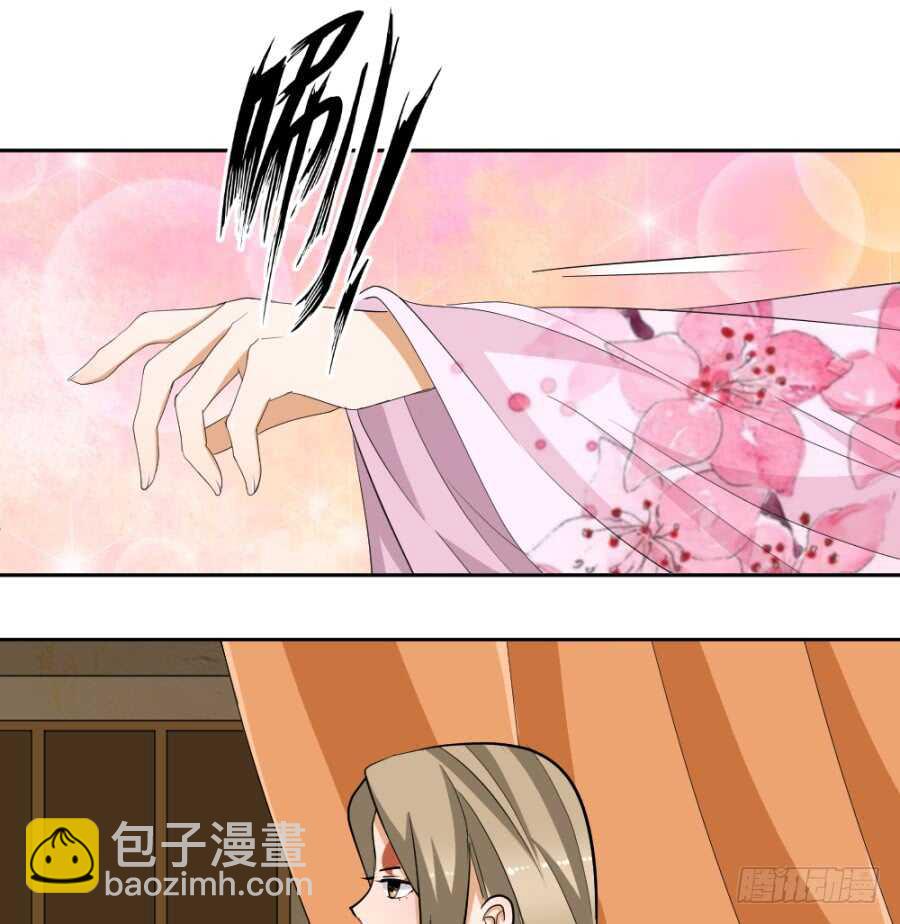 第54话&middot;充满爱意的么么哒-第56话