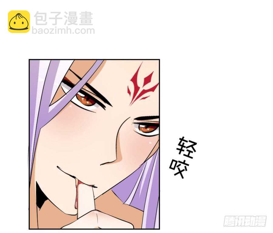 第54话&middot;充满爱意的么么哒-第56话