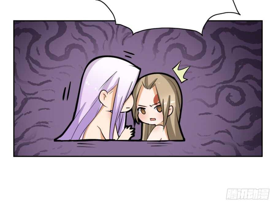 第54话&middot;充满爱意的么么哒-第56话