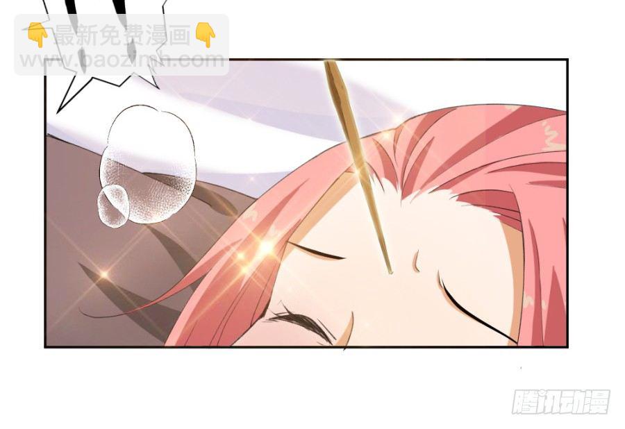 第8话&middot;与虎谋皮，不如放手一搏-第10话