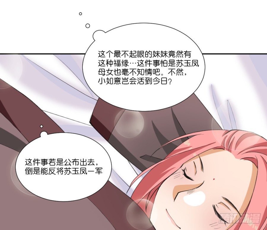 第8话&middot;与虎谋皮，不如放手一搏-第10话