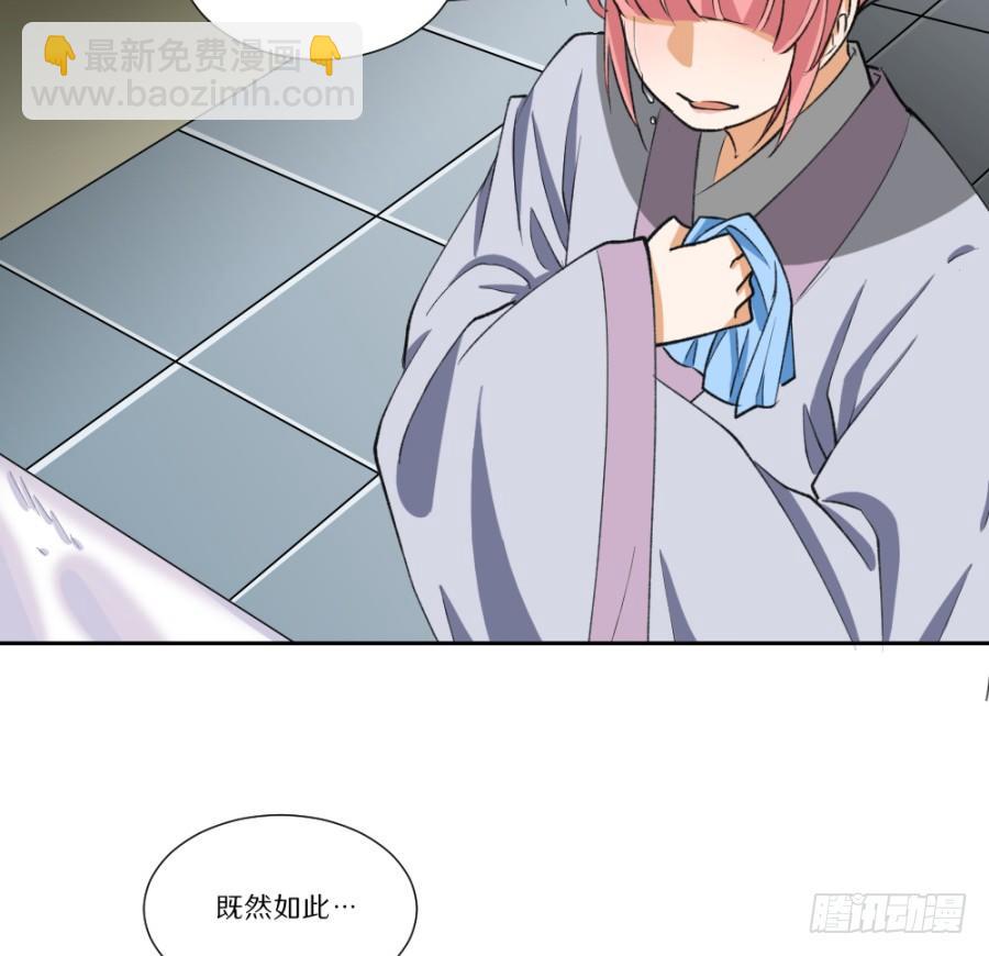 第8话&middot;与虎谋皮，不如放手一搏-第10话