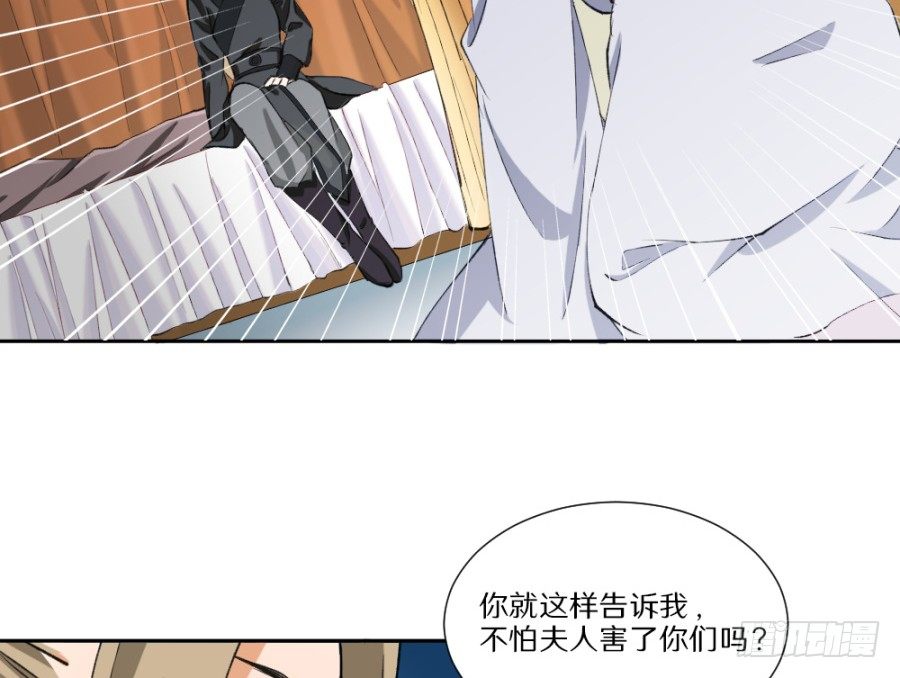 第8话&middot;与虎谋皮，不如放手一搏-第10话