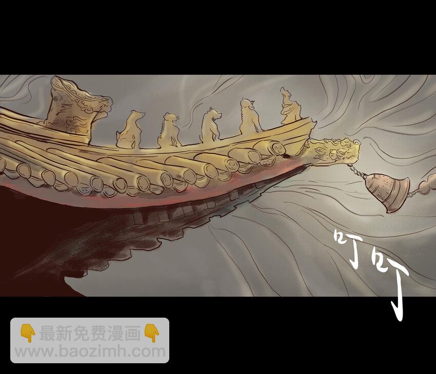 001 红丸(1/2)-第2话