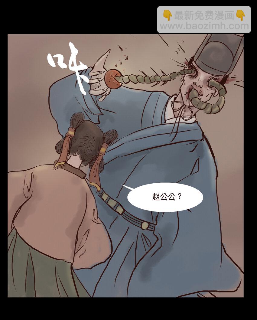 001 红丸(1/2)-第2话