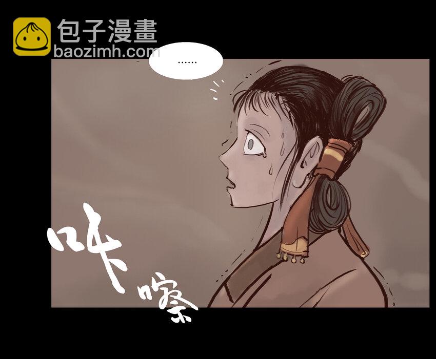 001 红丸(1/2)-第2话