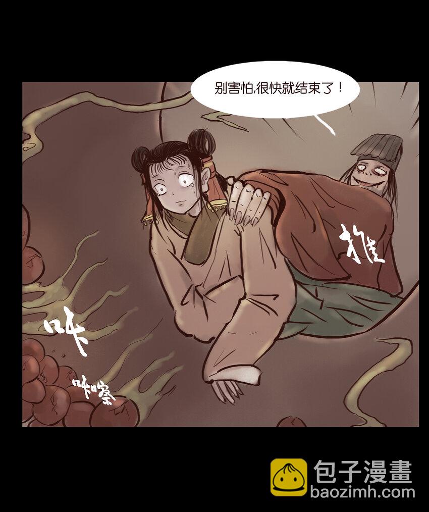 001 红丸(1/2)-第2话