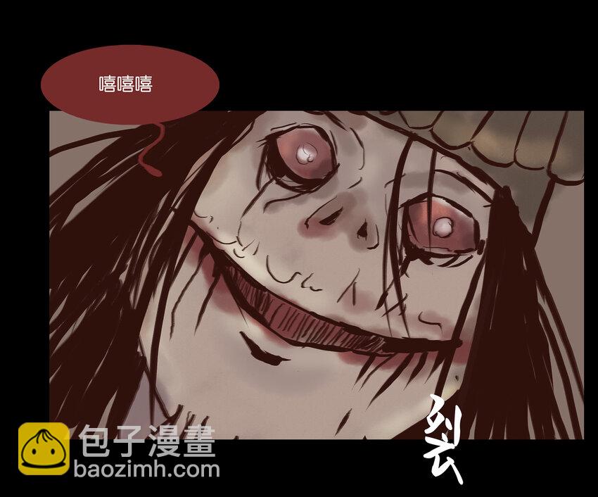 001 红丸(1/2)-第2话