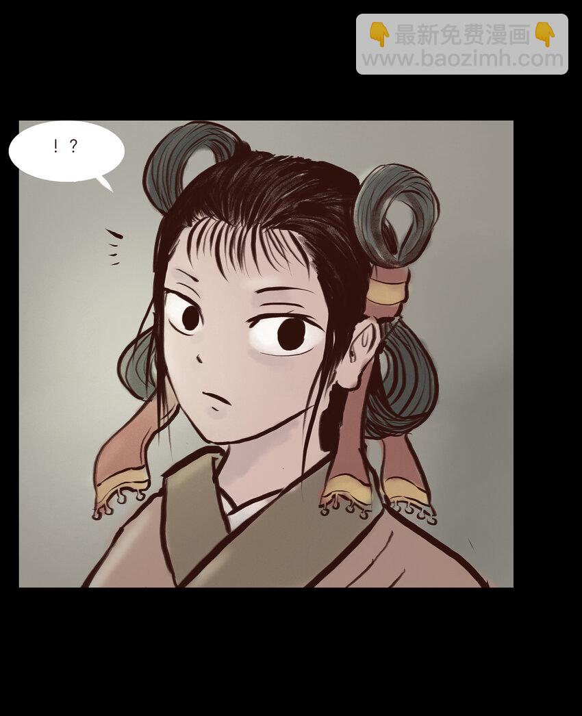 001 红丸(1/2)-第2话