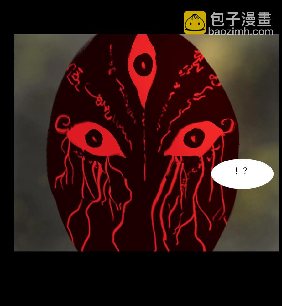 096 朔月(1/2)-第98话