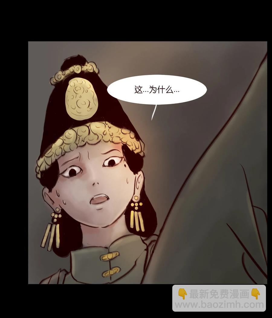 096 朔月(1/2)-第98话