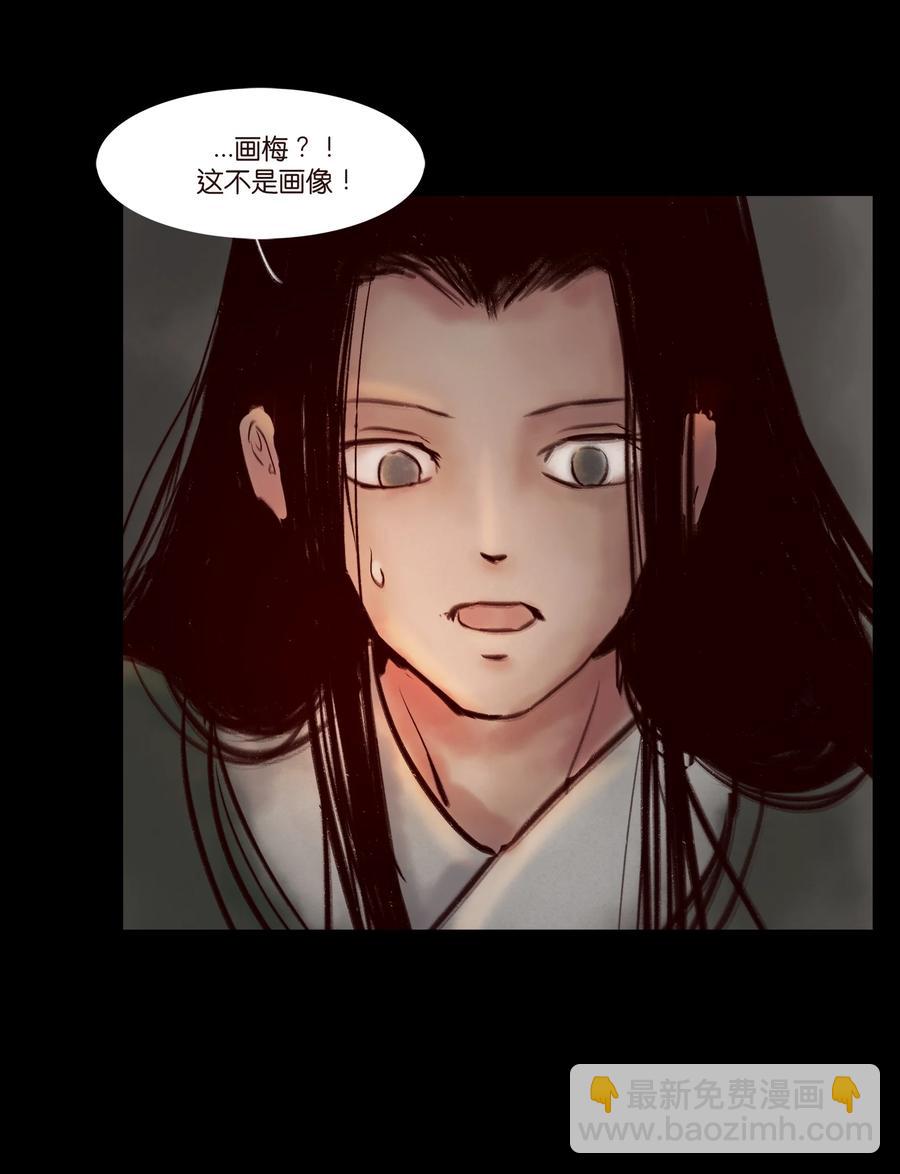 096 朔月(1/2)-第98话