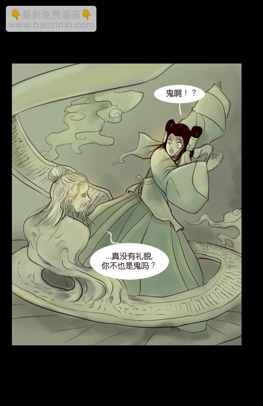 096 朔月(1/2)-第98话