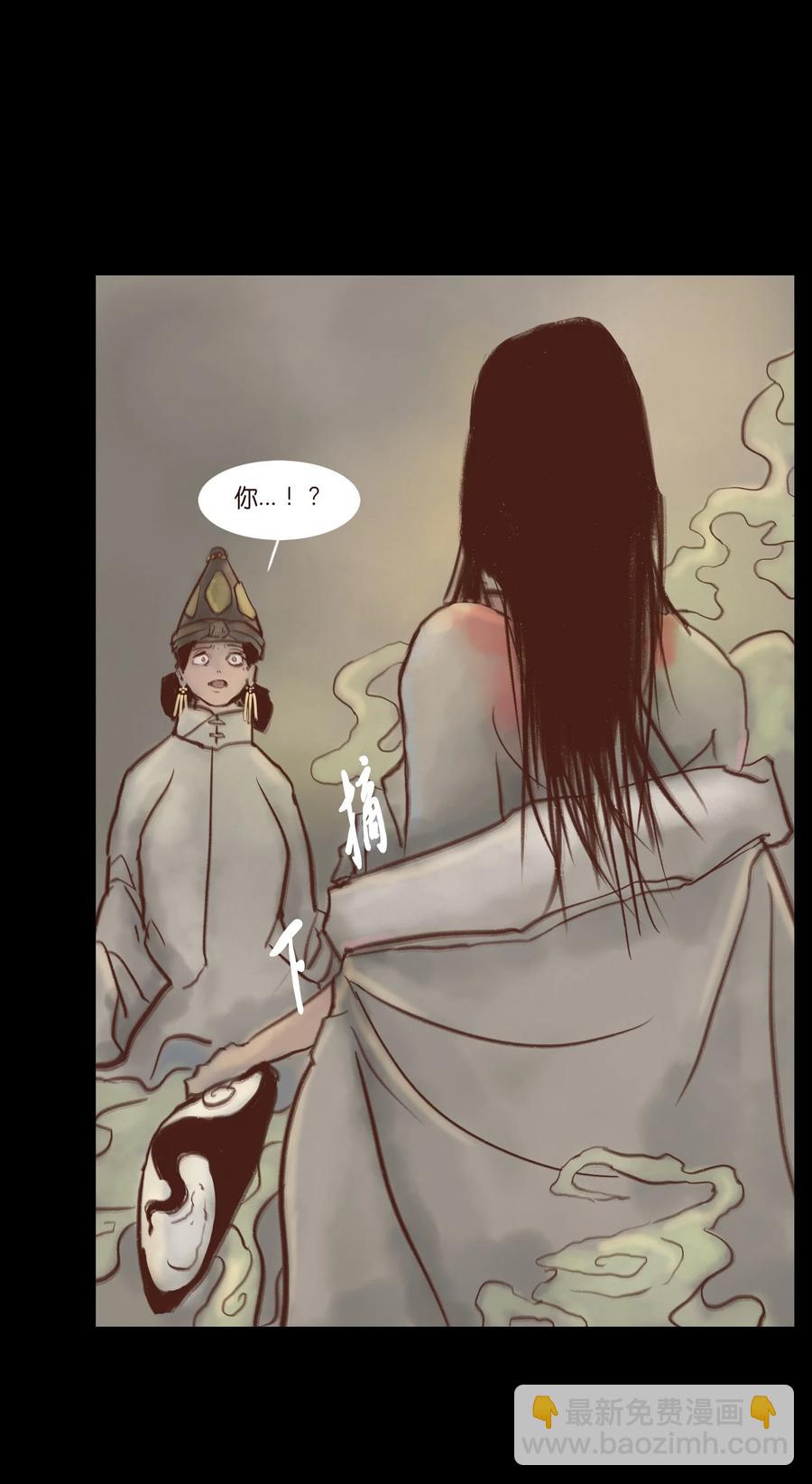 098 枭首(1/2)-第100话