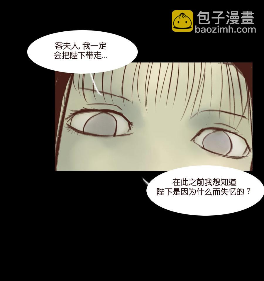 098 枭首(1/2)-第100话