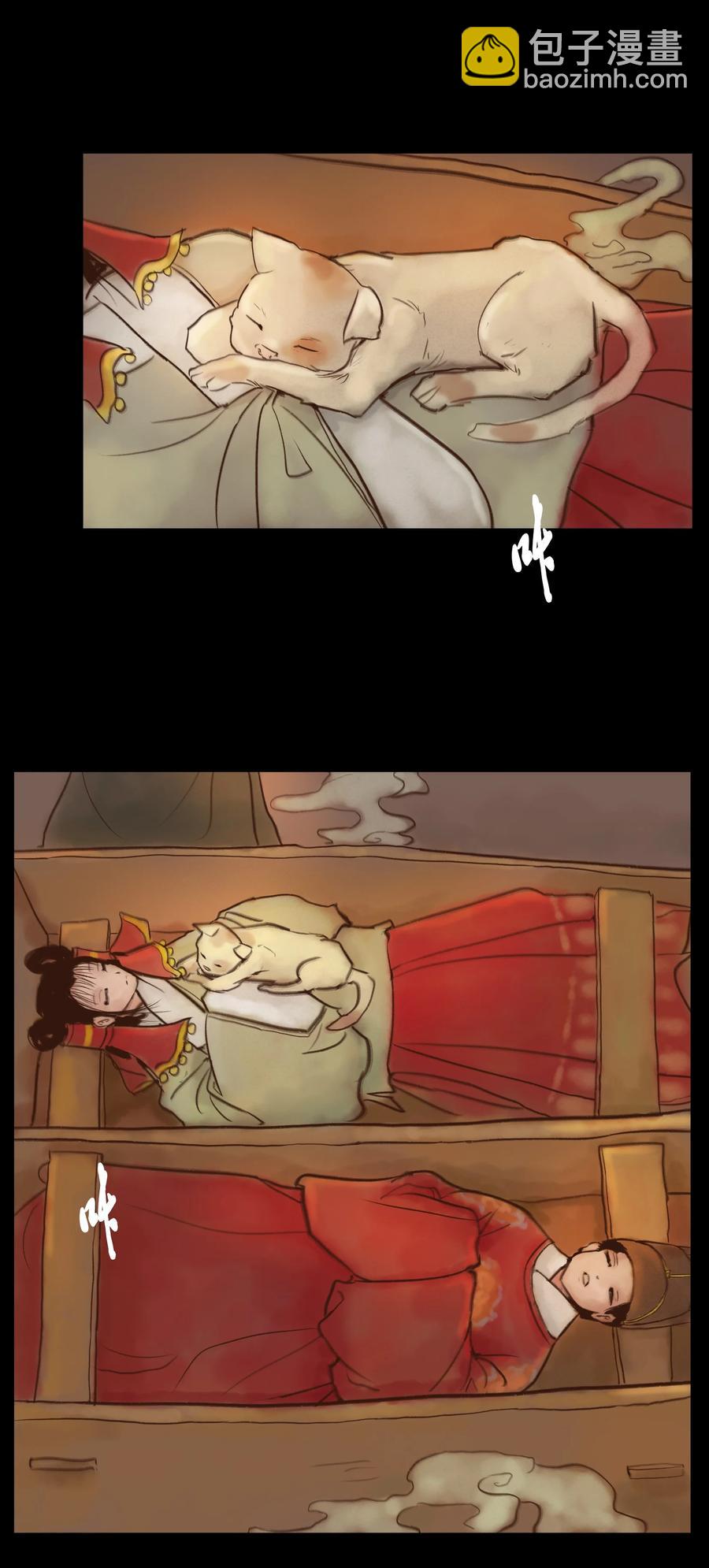 100 蛇蜕(1/2)-第102话