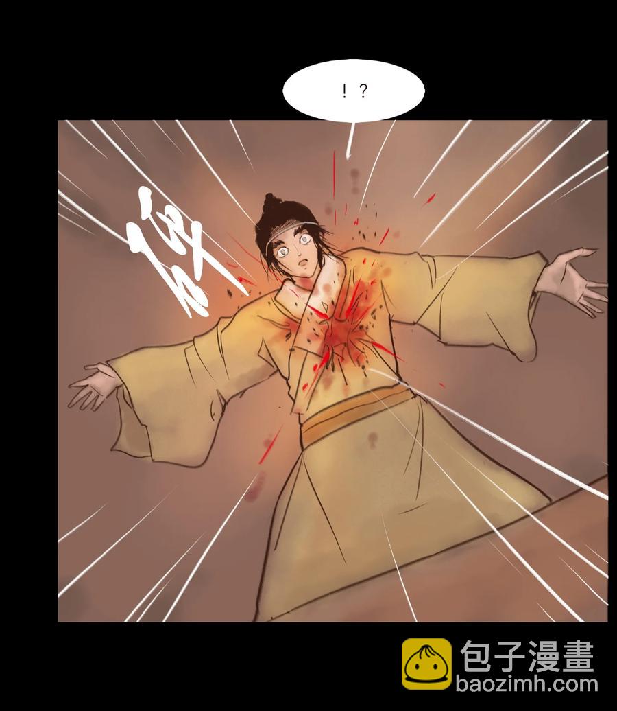 100 蛇蜕(1/2)-第102话