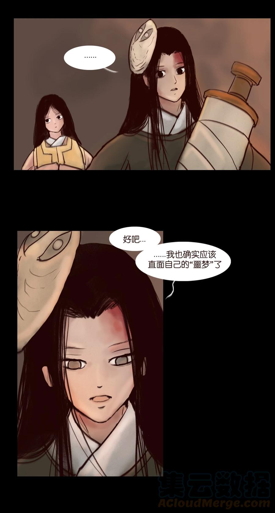 102 巨蟒(1/2)-第104话